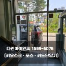 중앙청과마트 이미지