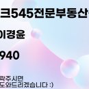 신불당한성부동산중개사무소 네이버블로그