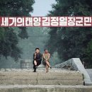 고궁온천 이미지