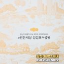 대림목장 이미지