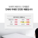 렌탈휴 이미지