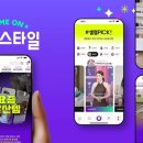 온스타일 이미지