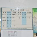 원조생고기 두루치기전문 이미지