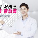 메타메디병원 이미지