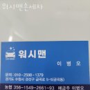 애니카세차장 이미지