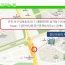 거장공인중개사사무소 이미지