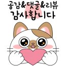 (주)제이엘씨엔티 네이버블로그