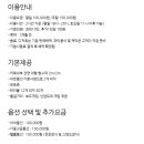 우리동네카페-수다벅스
