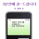 붕붕상사 이미지