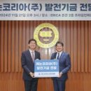 리얼코리아(주) 이미지