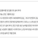 크로노스컨설팅