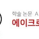 에이크로스플래닝 이미지