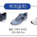 신어파크