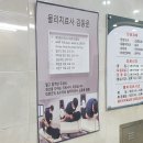 송내외과의원 이미지