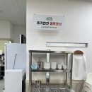 김포한강3로 | [김포 장기동] 길가옆에누룽지삼계탕ㅣ김포 장기동 삼계탕맛집 솔직후기