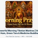 티베트 아침 만트라 | Om Mani Padme Hum, Green Tara &amp; Medicine Buddha 찬팅 듣기 이미지