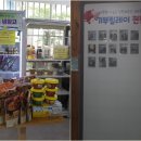 동명호