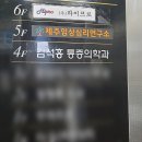 김석홍통증의학과