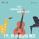 곡성민박멜론 이미지