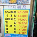 무등슈퍼 이미지