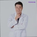 닥터정리반의원 이미지