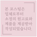 아몽제이 이미지