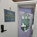 더채움공인중개사사무소 이미지