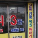 작동 할인 마트 이미지