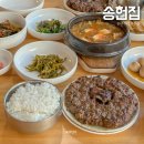 베리베리굿수 | 부산 광안리 송헌집 떡갈비백반 캐치테이블 예약 후기