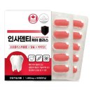 유피아이엔티 이미지
