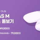 다비치안경 동탄점 이미지