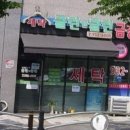 엘크루세탁소 이미지