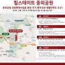 매곡동 행정복지센터 네이버블로그