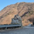 기장군청소년수련관 | 부산 달음산 등산, 기장 청소년수련관 코스