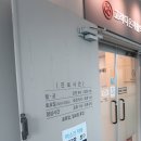 은정형외과의원 이미지