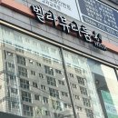 벨라헤어 | 벨라뷰티룸헤어 | 시세이도 모발 클리닉 &amp; 두피스파 후기