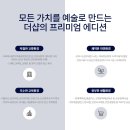 아르테시 이미지