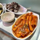 대동분식 이미지