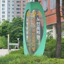 챗 지피티로 그림책 만들기 이미지