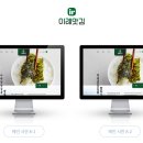 이레맛김 이미지