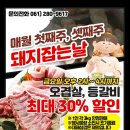 일로농업협동조합하나로마트
