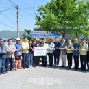 선정1리마을회 이미지