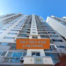 효성5차뉴서울아파트 이미지