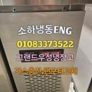 우성ENG