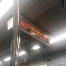 비에이치씨(bhc) 송도점 이미지