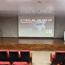 AI 가 바꾸는 세상, 미래 직업과 진로&#39; 동해 북평 중학교 학부모 특강, 교장 교감 과학 선생님 등 참가...