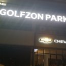 골프존파크 큐브 스크린 이미지