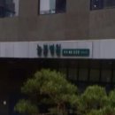 메디하임효요양병원 이미지