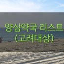 새성모약국 이미지