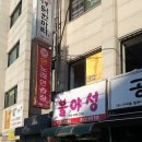 연노래연습장 이미지